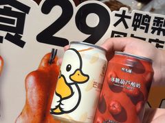 -大鸭梨烤鸭(望京店)