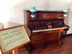 -鼓浪屿钢琴博物馆