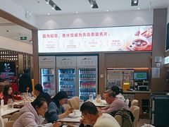 -船歌·鱼水饺青岛菜(国贸商城店)