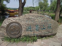 -承德避暑山庄景区