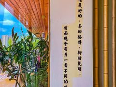 -小茶闲舍·观景商务茶馆(广州塔店)