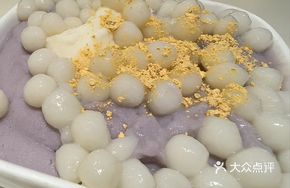 Taro Paste Mochi Dumplings