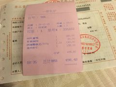 账单-楼外楼(西湖景区孤山路店)