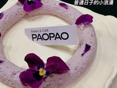 -PAOPAO Bakery&Café(港汇店)