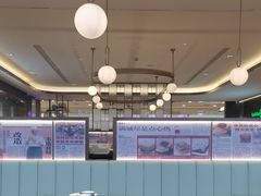 -添好运(武商MALL店)