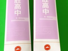 -必胜客(华辰店)