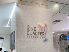 -1/4 ONE QUARTER COFFEE LAB(朝阳大悦城店)