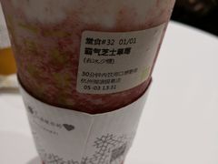 -奈雪的茶(湖滨银泰in77C区PRO店)