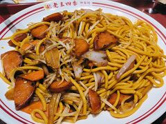 -老王四季抻面(南六东路店)
