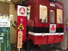 -半饱日式甜品(ifs国际金融店)