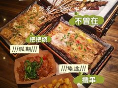 -不曾在把把烧•烧烤(莲坂磐基店)