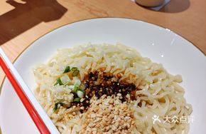 Sichuan-Style Spicy Sour Noodles