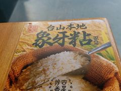 -72街红烧排骨饭(海珠丽影广场店)