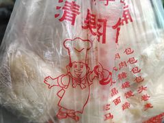 -清泉阁包子饺子·刀削面(五一店)