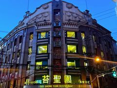 -大光明电影院(南京西路店)