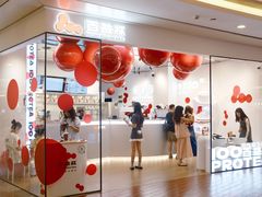 -皇庭广场(福华三路店)