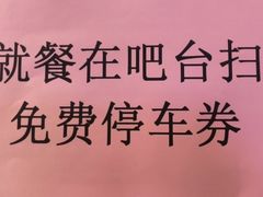 -味道家宴