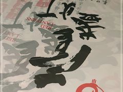 -壹盏灯(惠农店)