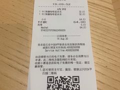 -星巴克臻选(济南恒隆店)