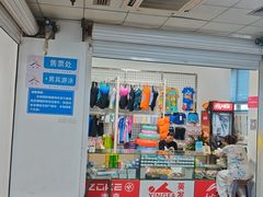 -定安游泳馆