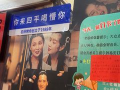 -名扬烤肉(起源店)