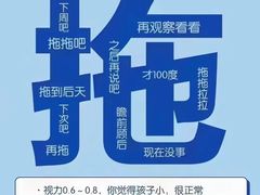 -青岛亨得利眼镜(城阳家佳源店)