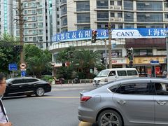-85度C(生甜甜圈研究工坊·上海平凉店)
