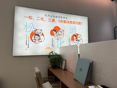 -长风拨筋养身(天街店)