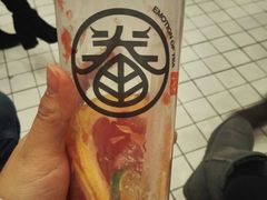 西柚青柠-眷茶臻选(中原万达店)
