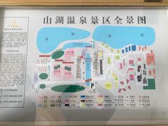 iphone_upload_pic-山湖温泉
