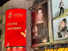 -远大购物中心(南岗店)