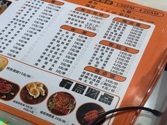 -有局·成都市井烧烤·精酿啤酒(双楠店)