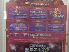 -8号公馆(金川街店)