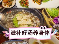 -滇野云南野生菌餐厅(陕西南路店)