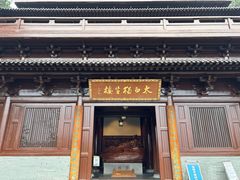 -敬亭山风景名胜区