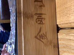 -金刚山烧烤(红旗大街店)