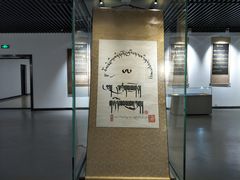 -迪庆藏族自治州博物馆