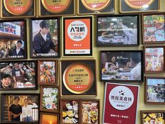 -椰椰大吉(侨港店)