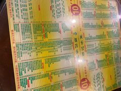 菜单-顺记冰室(宝华路店)