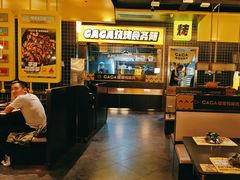 -嘎嘎鸭脑壳(金沙店)