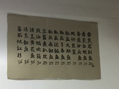 -蛇口康乐快餐鱼仔档(翠苑小区店)