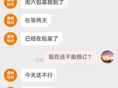 -拼多多官方网站
