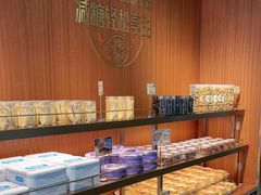 -丁香西饼屋(桂林路店)