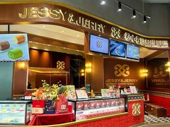 -卷心卷意·轻甜蛋糕(新光天地店)