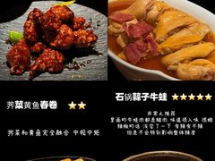 -醉庐·新上海菜(南京西路店)