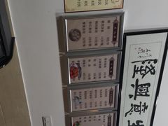 -苏生鸭血粉丝(鹿鸣路店)