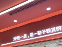 -喜家德虾仁水饺(长泰广场店)