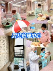 -爱贝乐妈咪月子中心