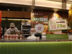 -湊湊火锅·茶憩(合生汇购物中心店)