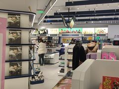 -一直娱POP研究所(万象城店)